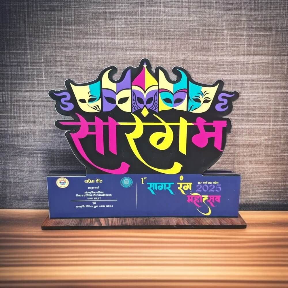 Customized Trophy – Premium MDF, Vibrant Design, Personalized for Achievements