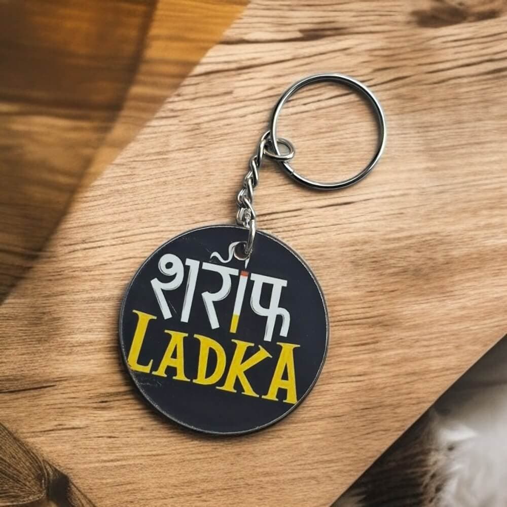 Sharif Ladka Keychain