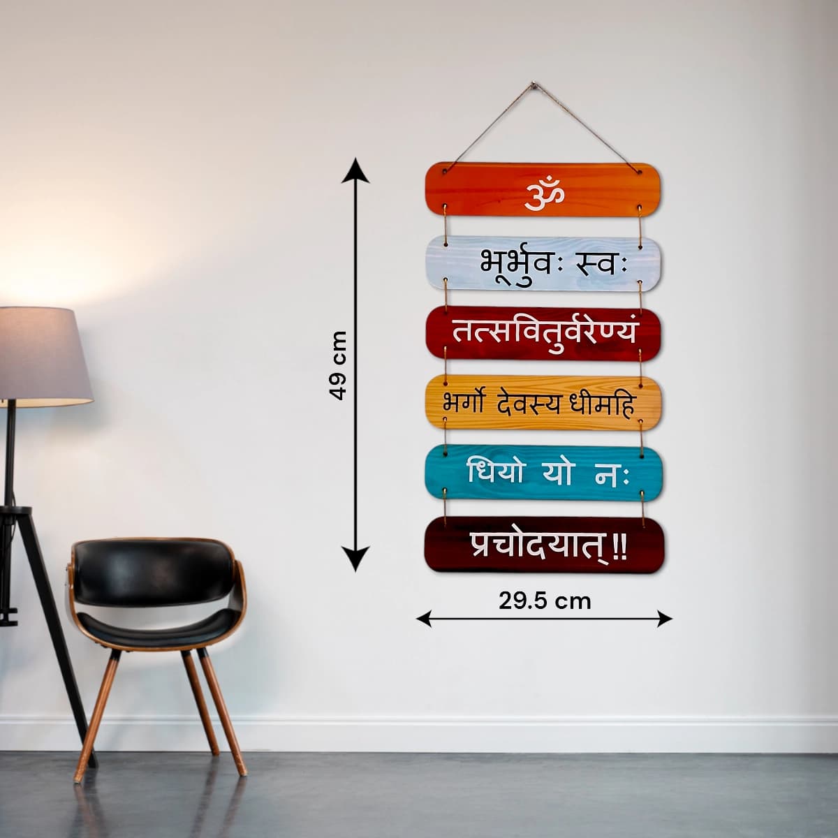 Gayatri Mantra Wall Hanging -  Wooden Spiritual Wall Decor
