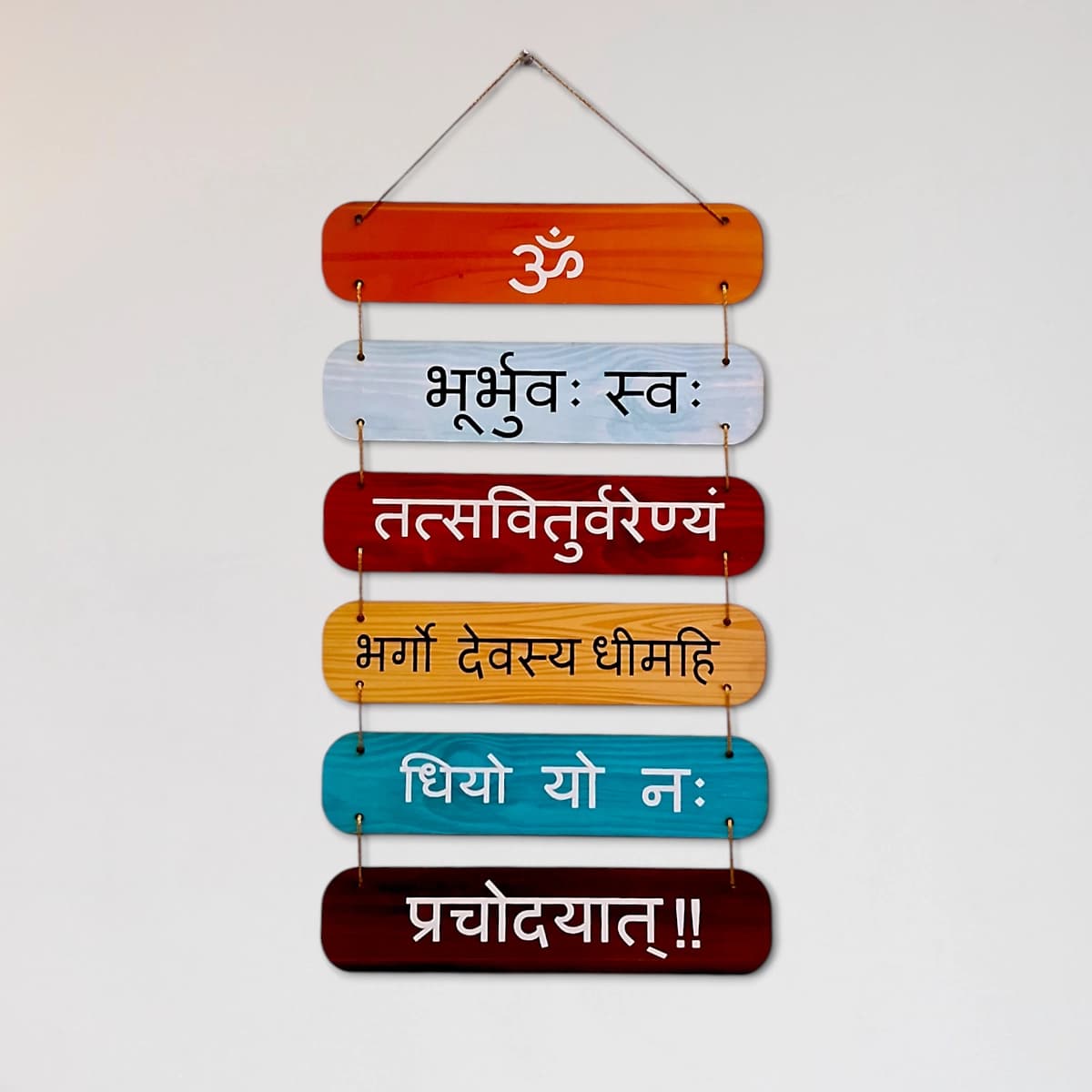 Gayatri Mantra Wall Hanging -  Wooden Spiritual Wall Decor