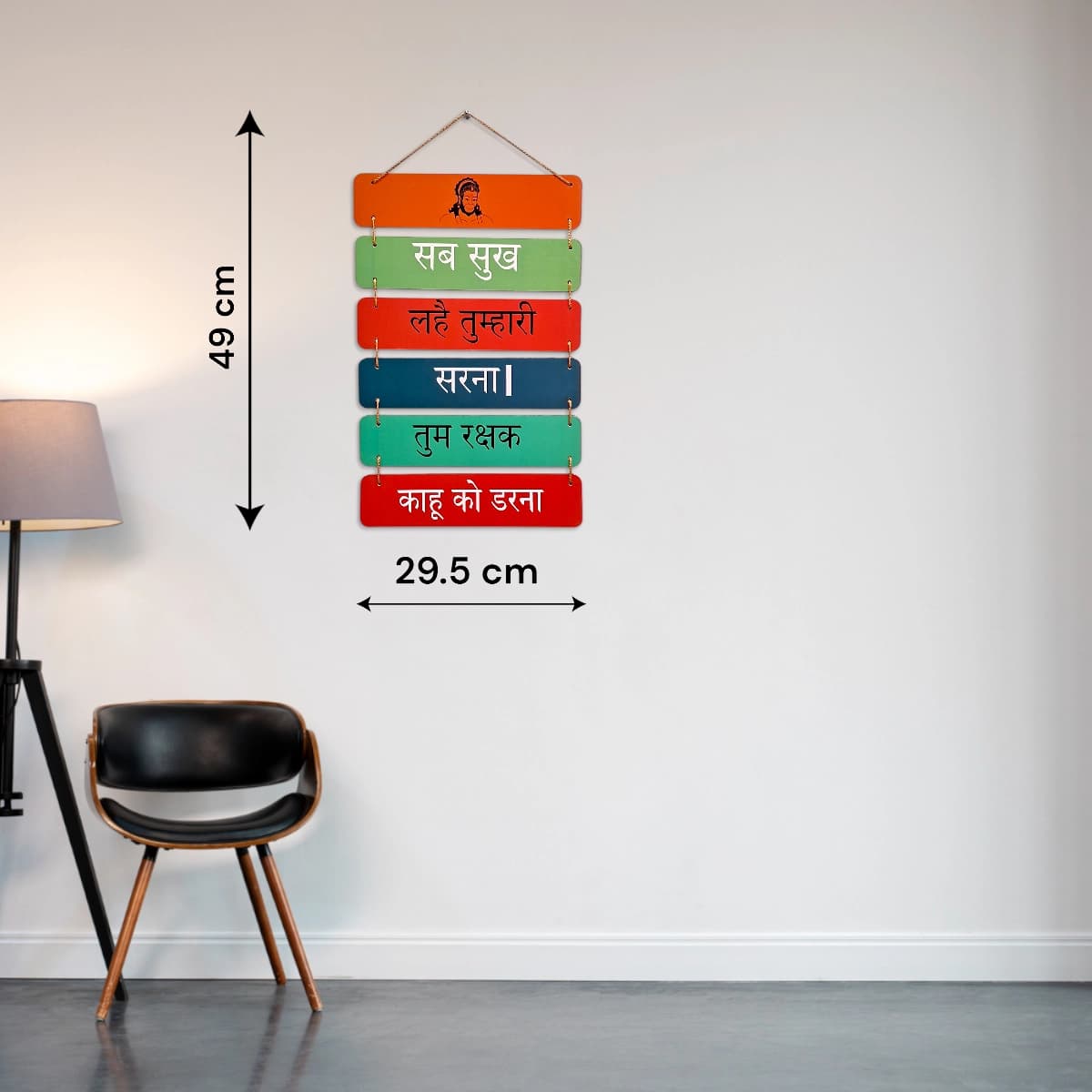 Shree Hanuman Chalisa Wall Hanging