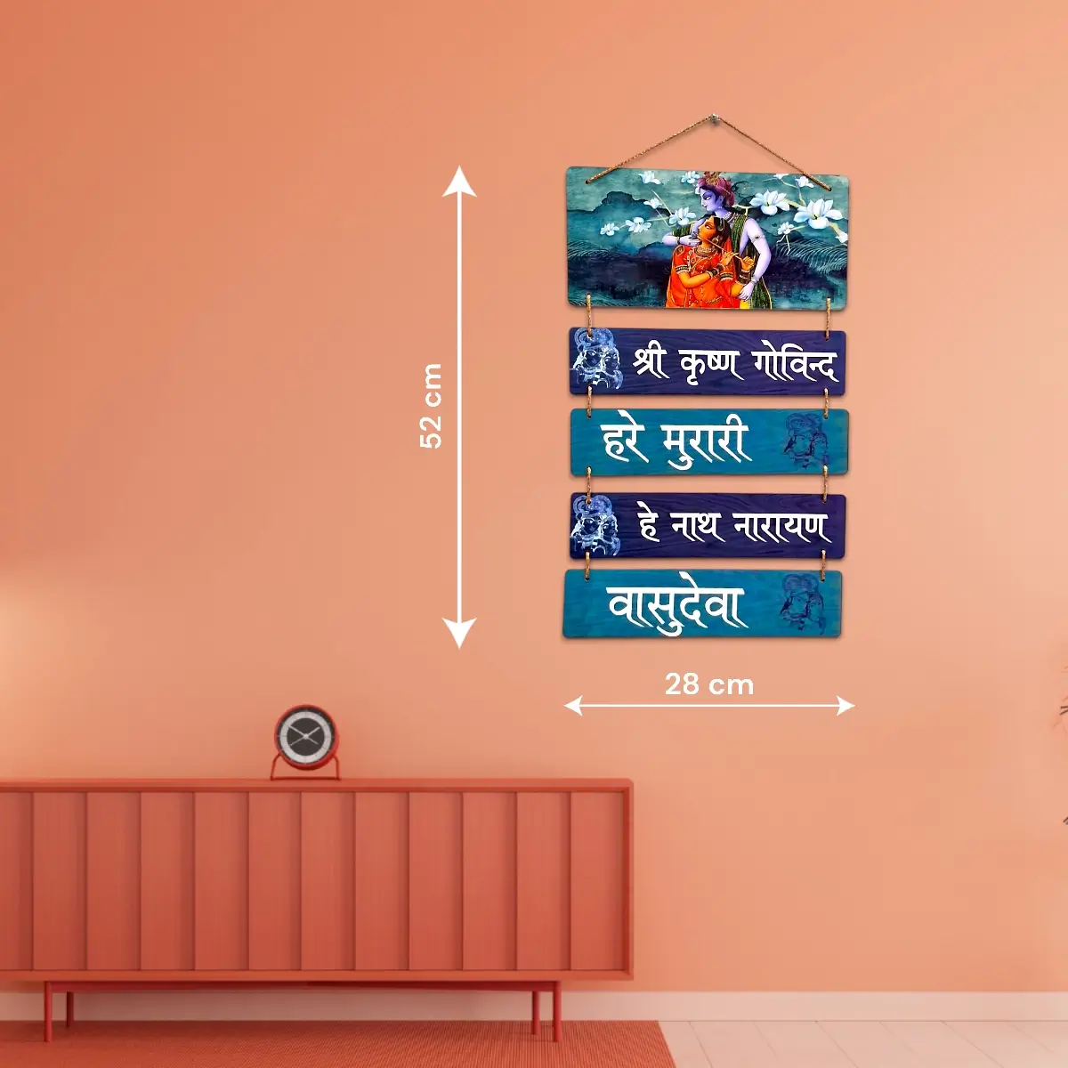 Shree Krishna Wall Hanging