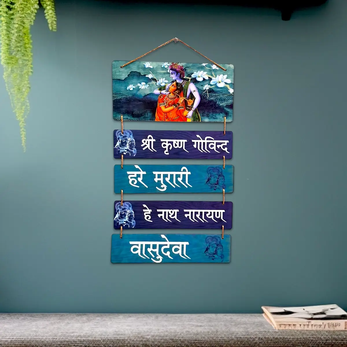 Shree Krishna Wall Hanging